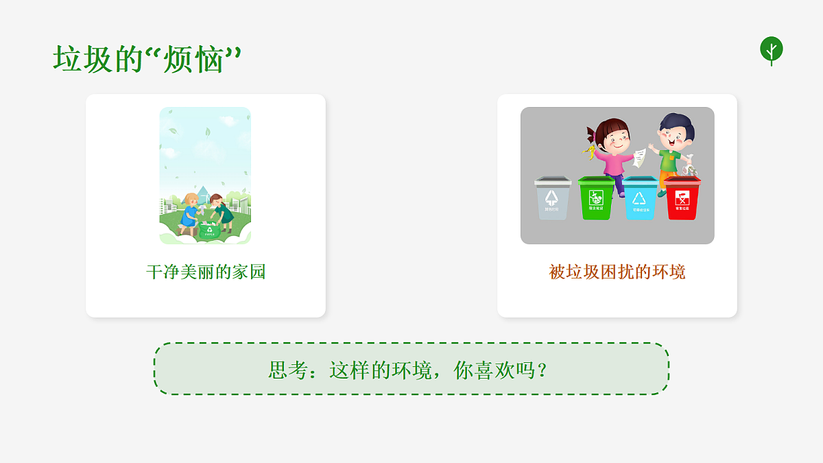 18046077第2页