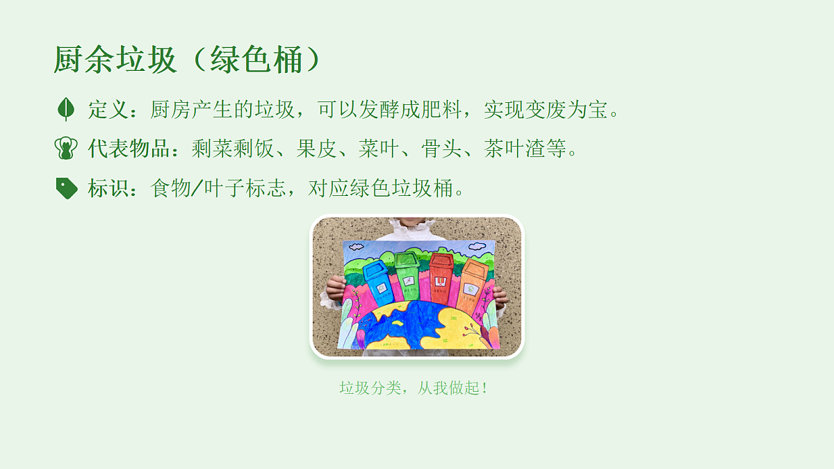 18046077第7页