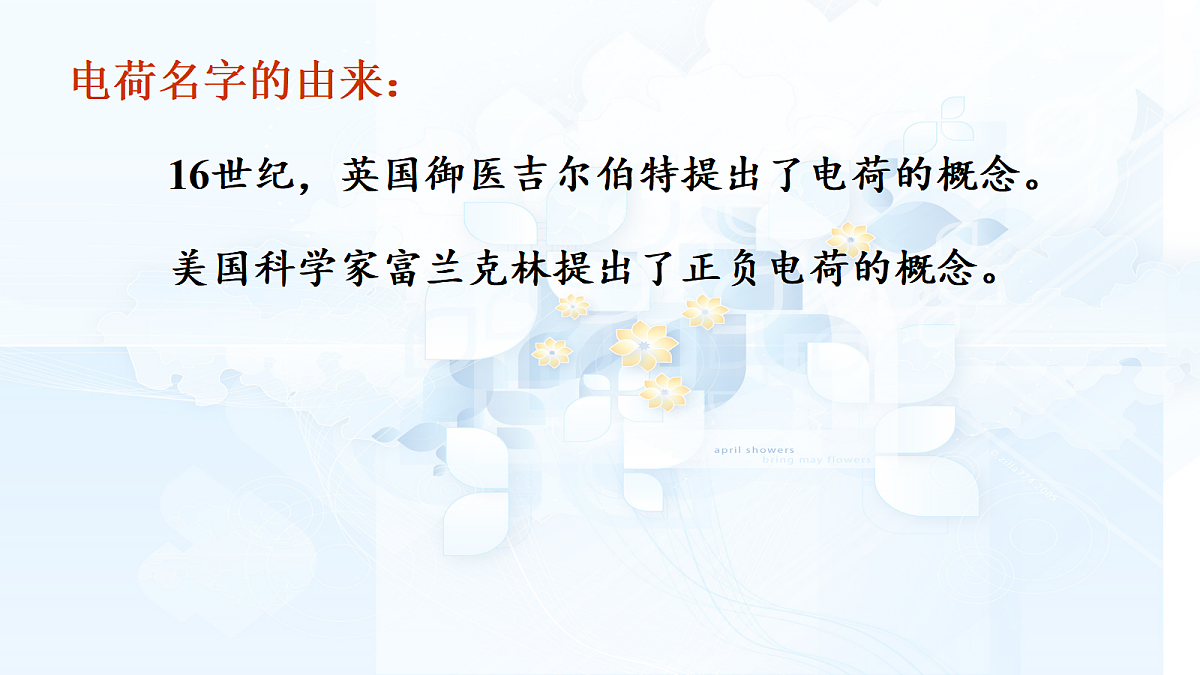 18047412第4页
