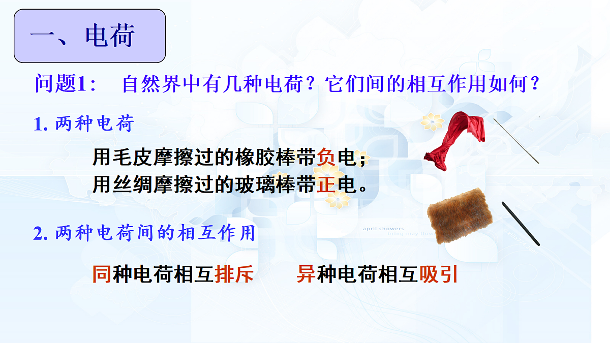 18047412第5页