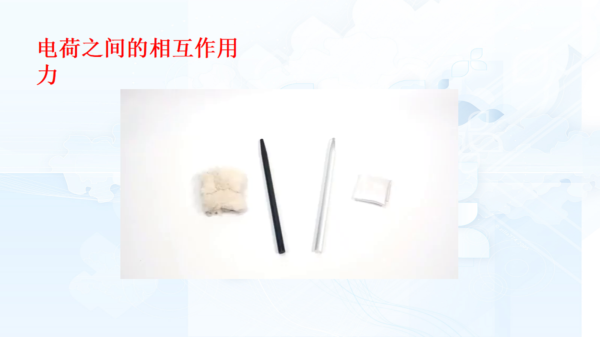 18047412第6页
