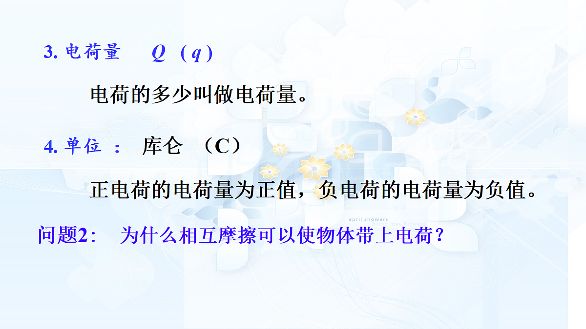 18047412第7页