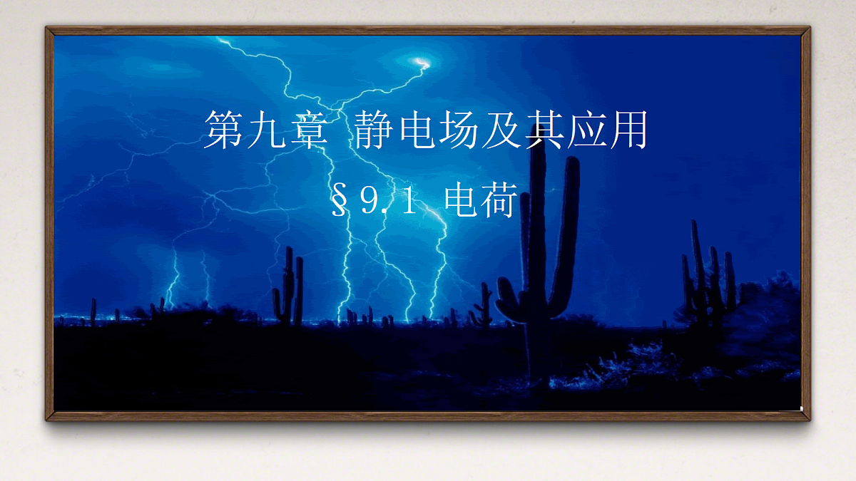 18047413第1页
