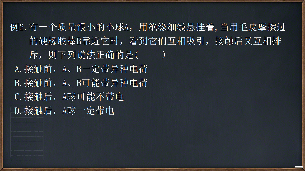 18047413第7页