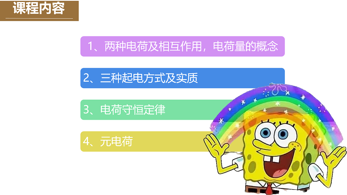 18047414第8页