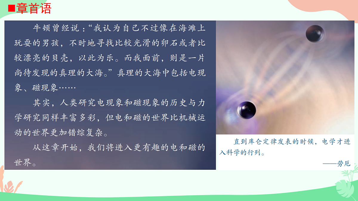 18047416第3页