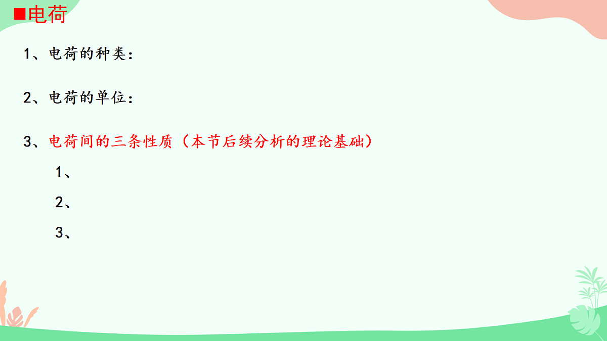 18047416第4页