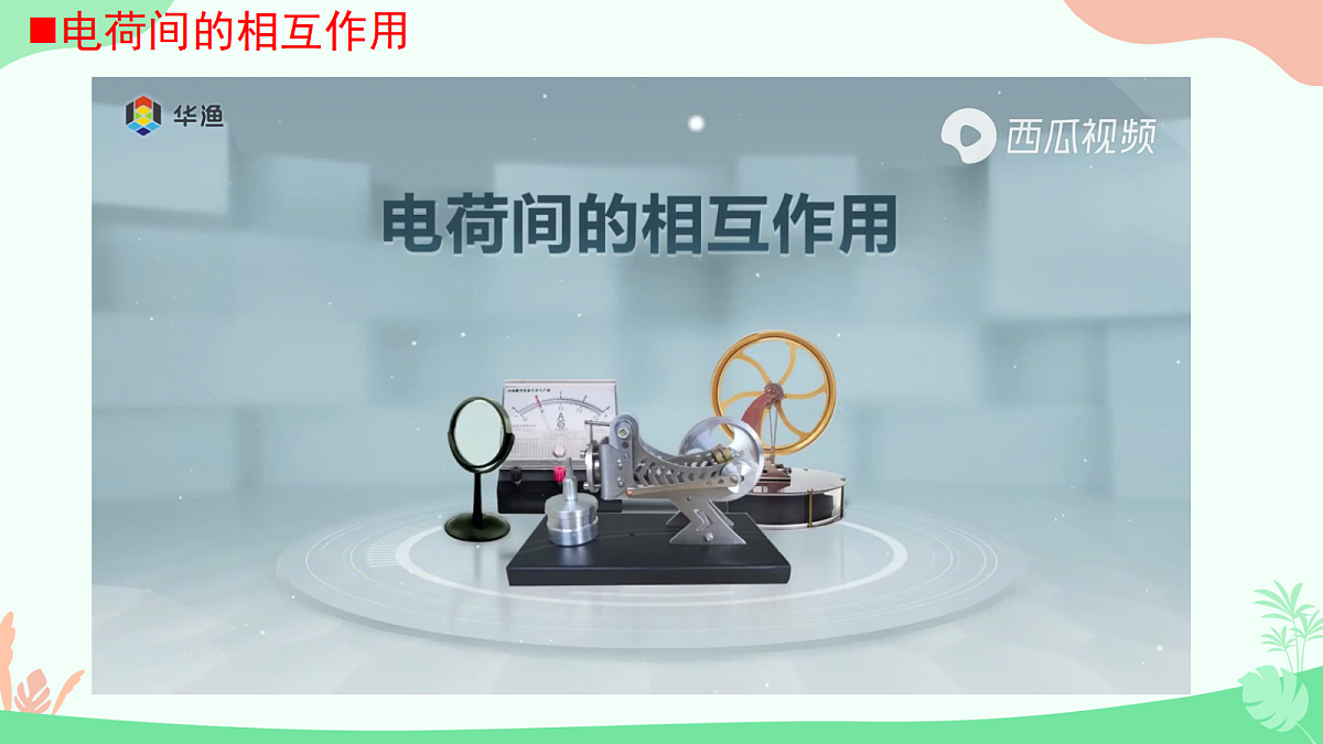 18047416第5页