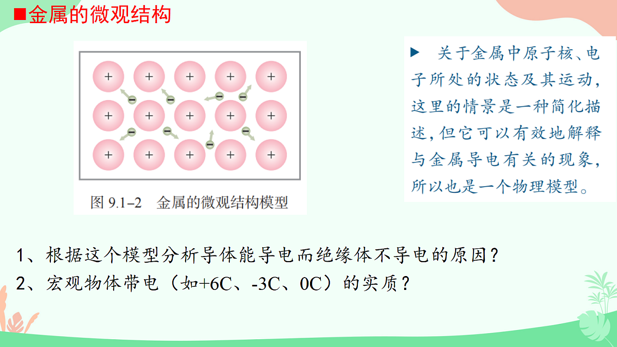 18047416第7页
