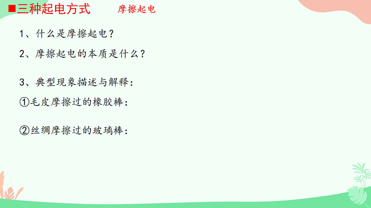 18047416第8页