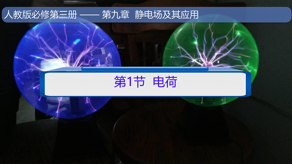 18047419第1页