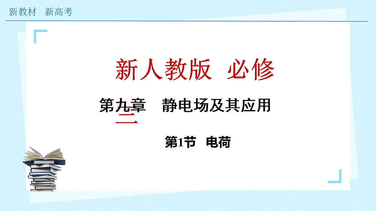 18047420第1页