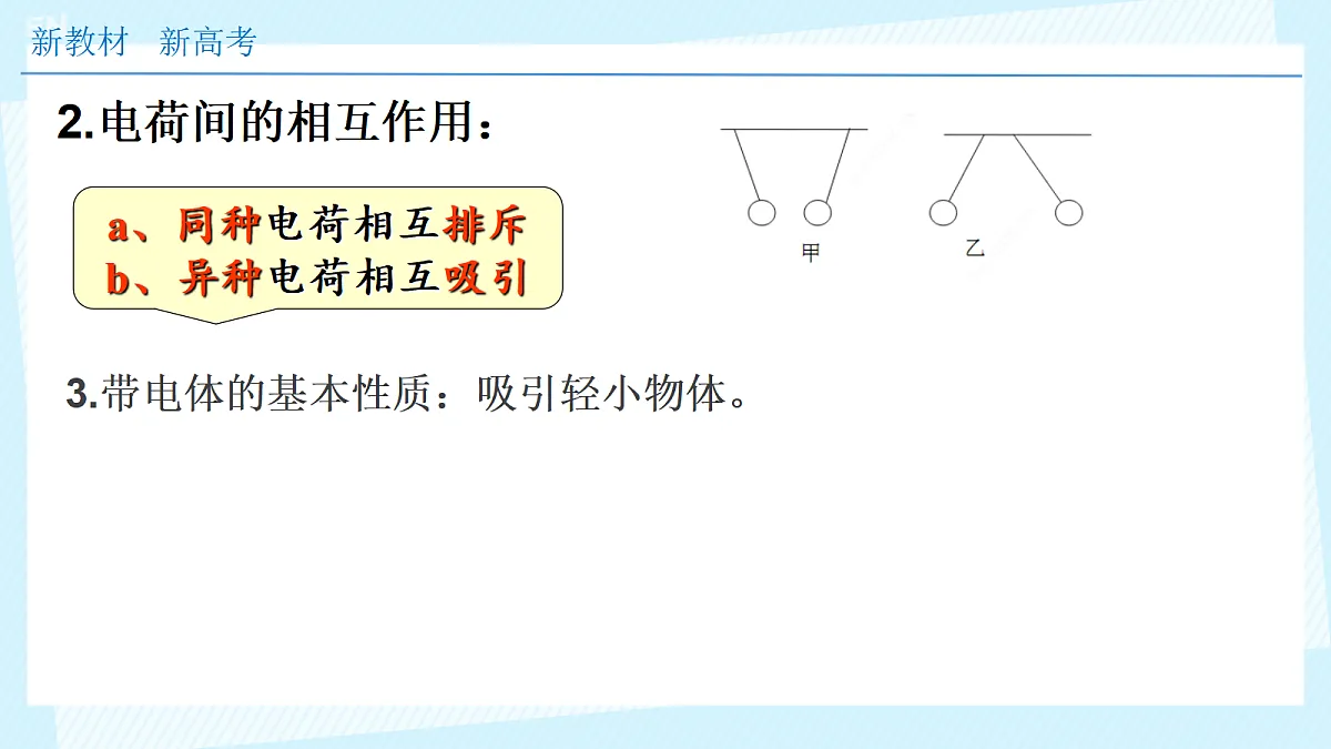 18047420第4页