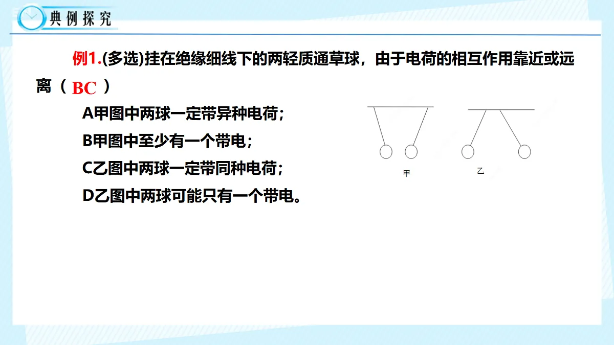 18047420第5页