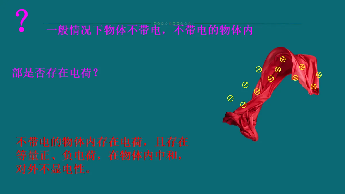 18047420第6页