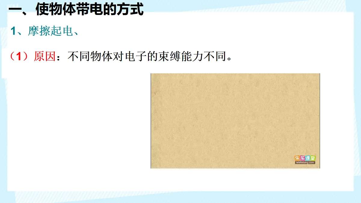 18047420第7页