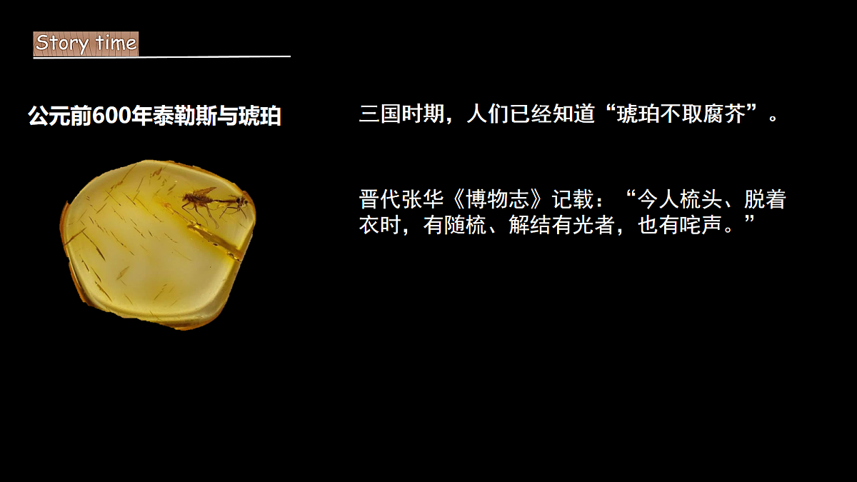 18047422第3页