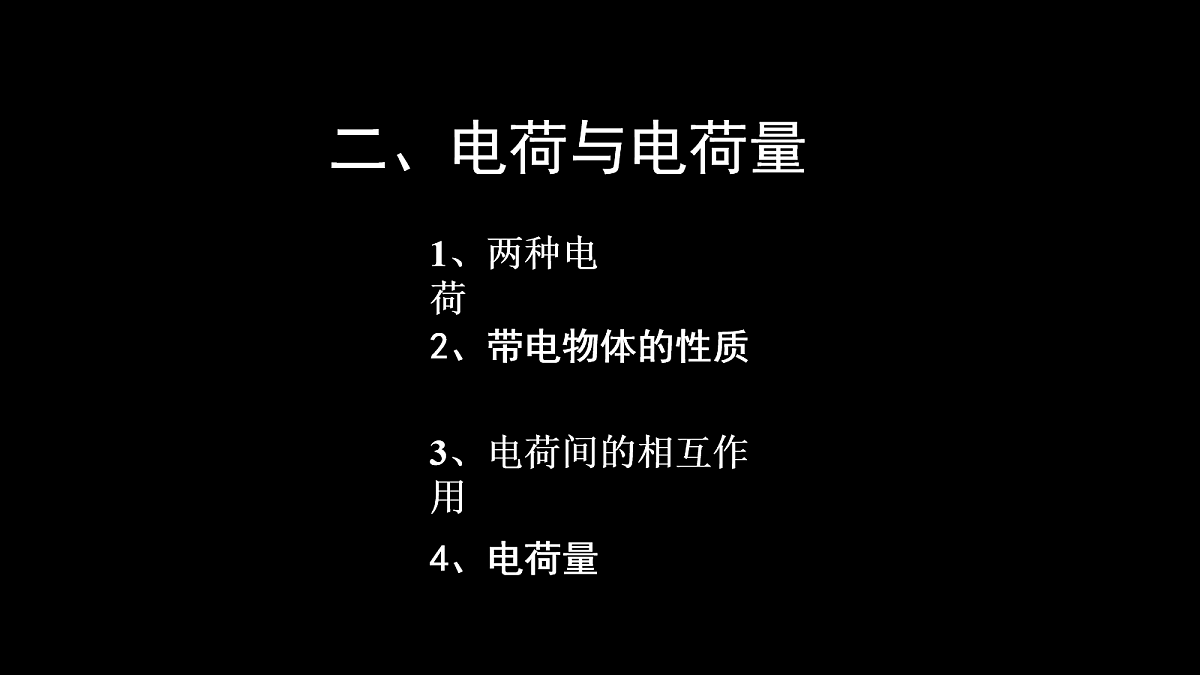 18047422第5页