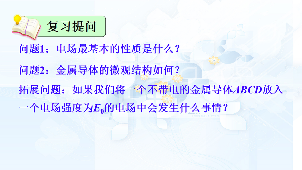 18047433第3页