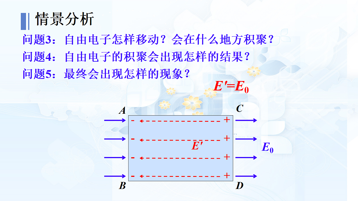 18047433第7页
