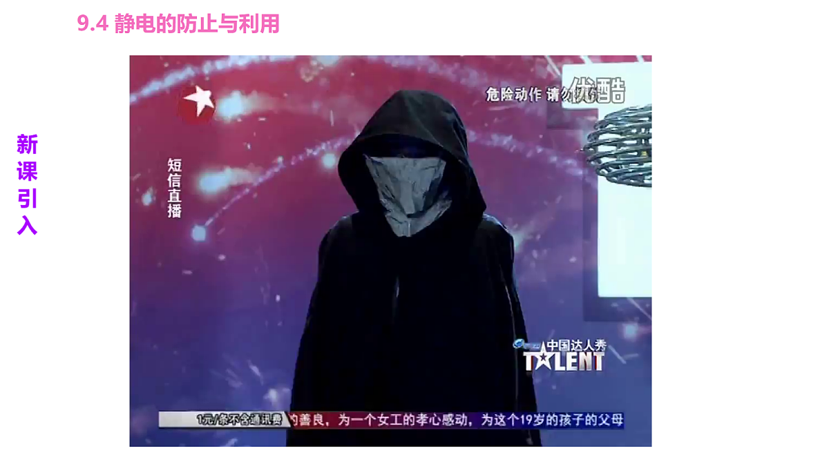 18047437第3页