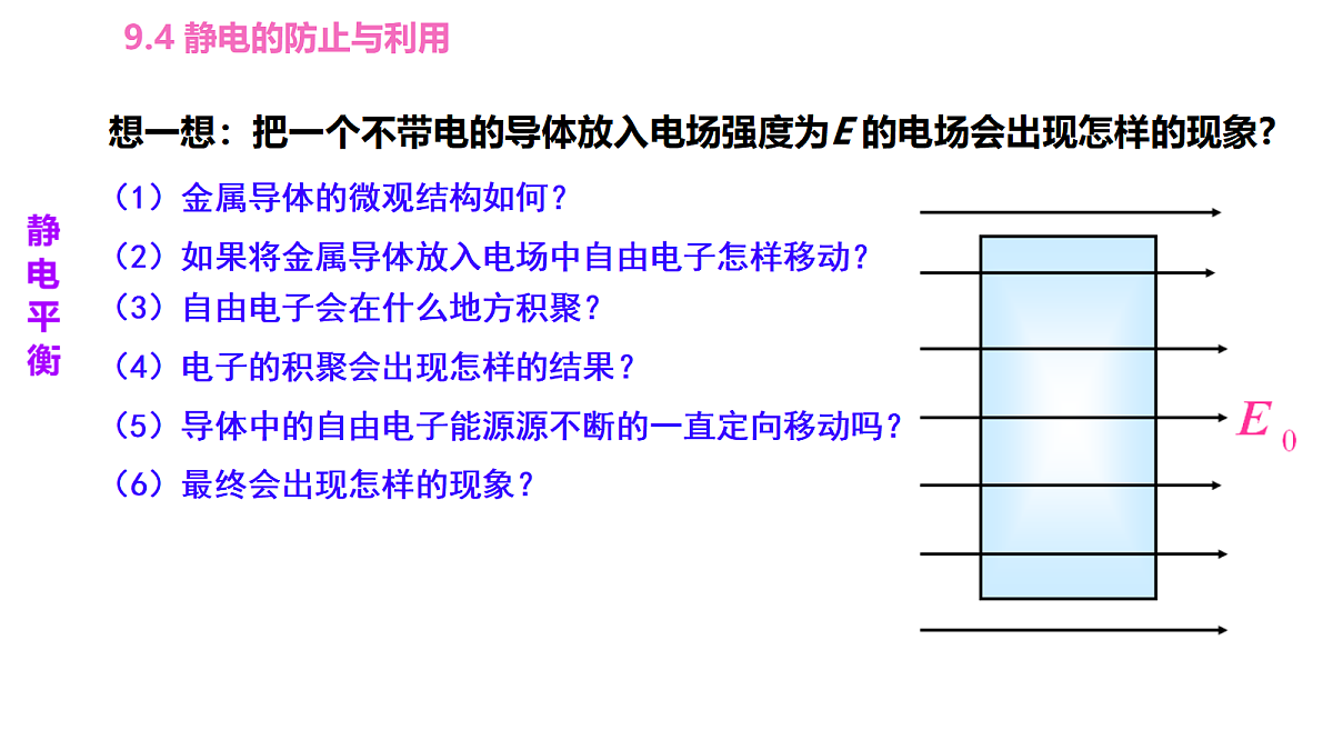 18047437第4页