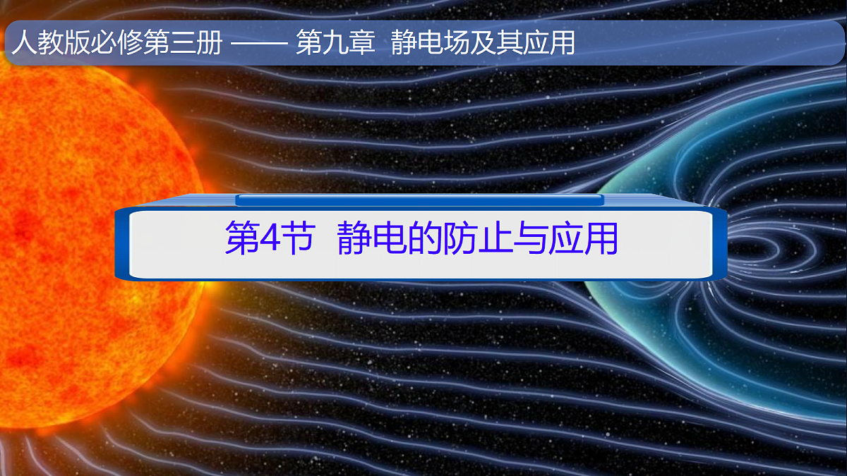 18047439第1页