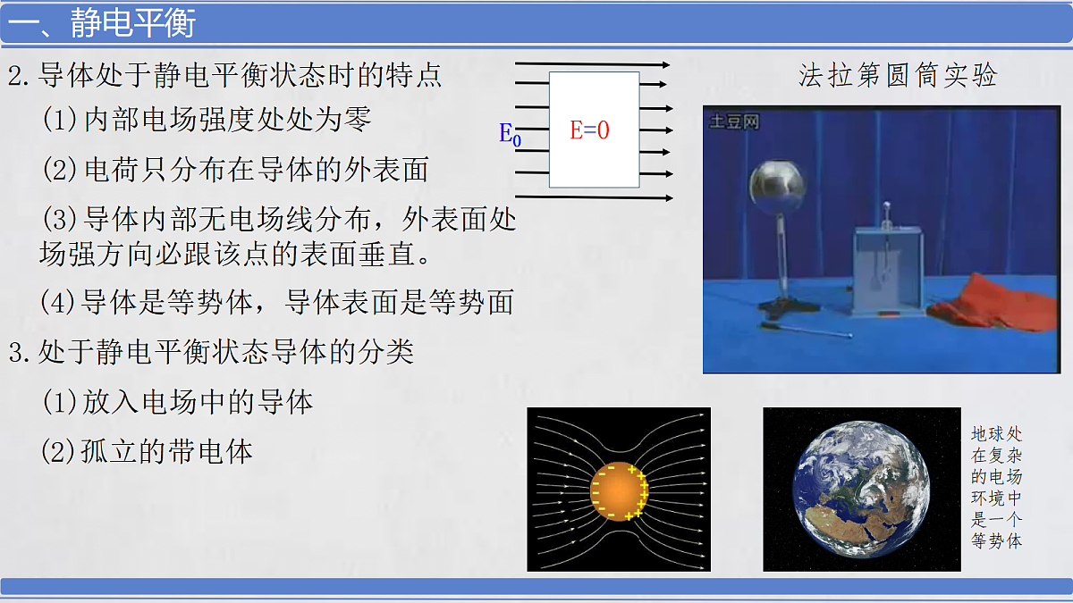 18047439第3页