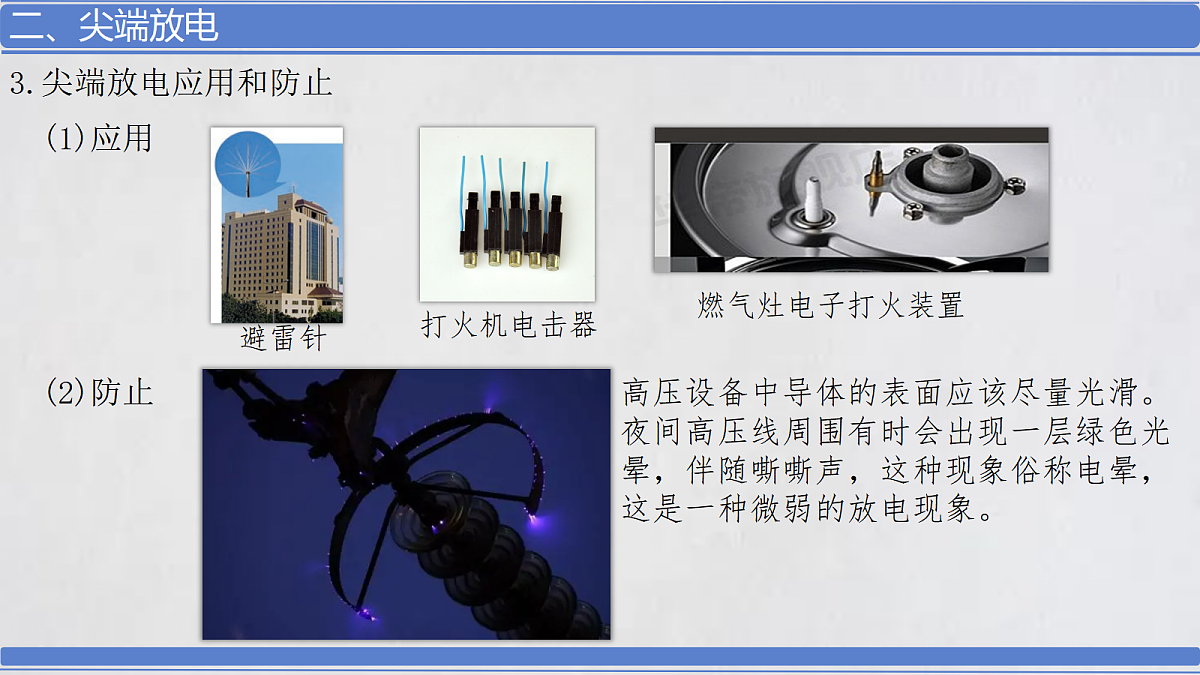 18047439第5页
