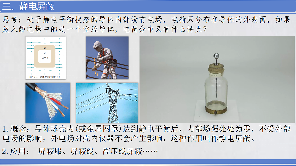 18047439第6页