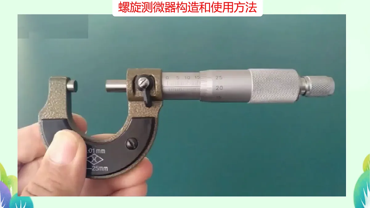 18047446第4页