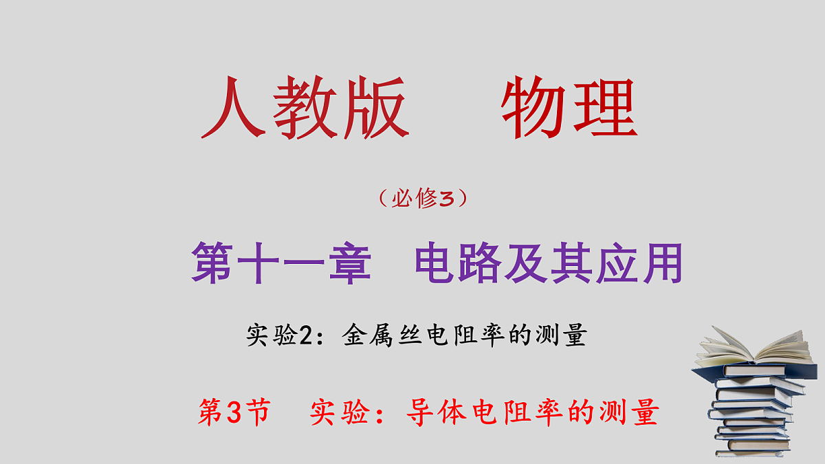 18047447第1页