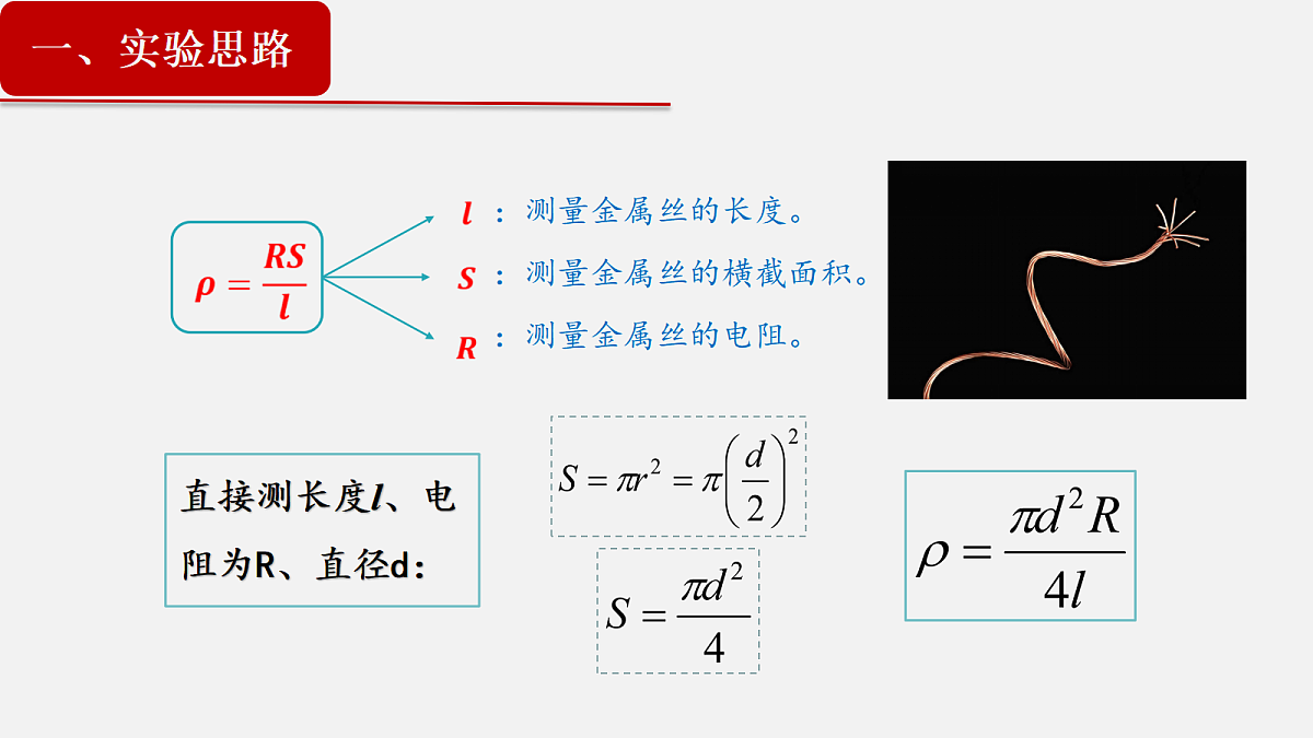 18047447第3页