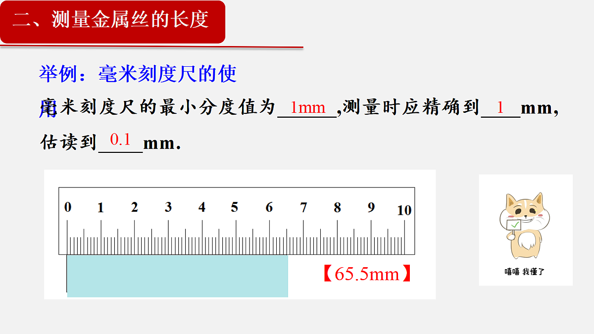 18047447第5页