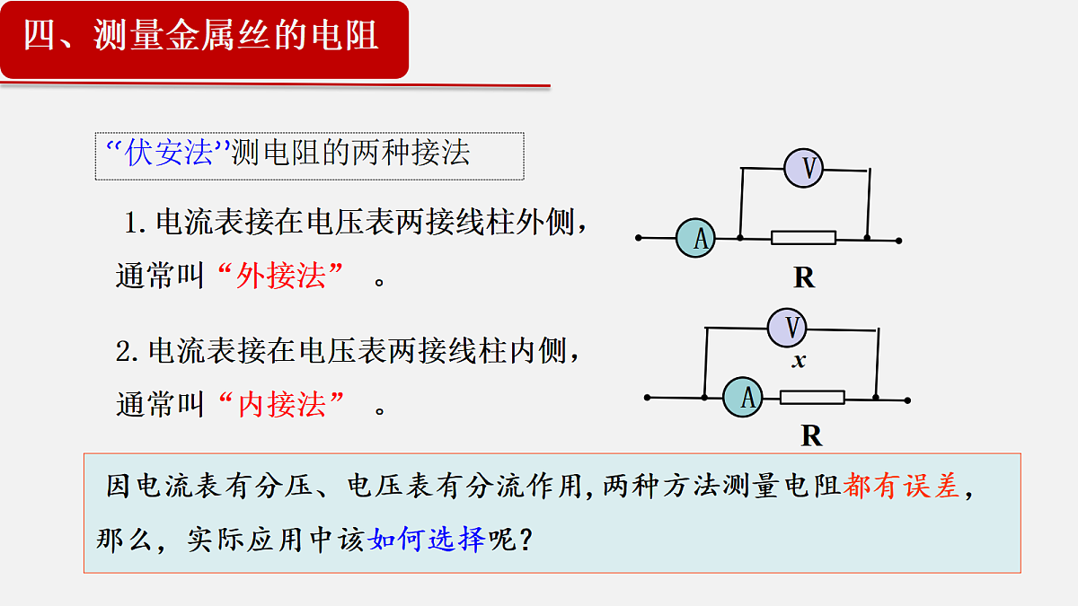 18047447第8页