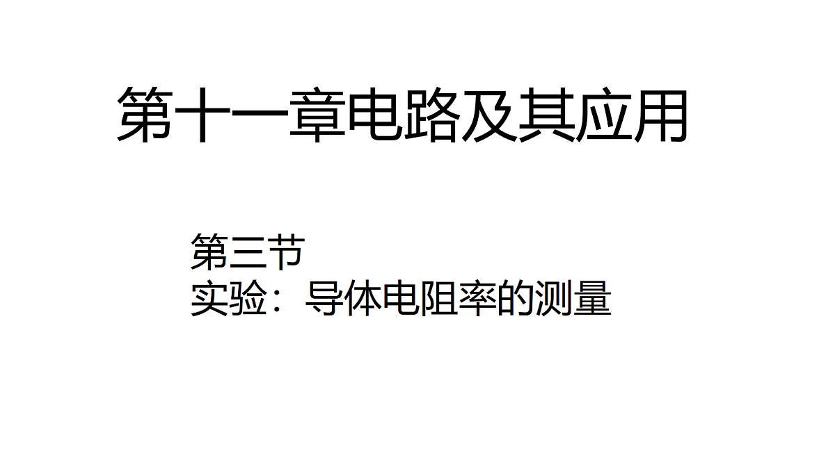 18047448第1页