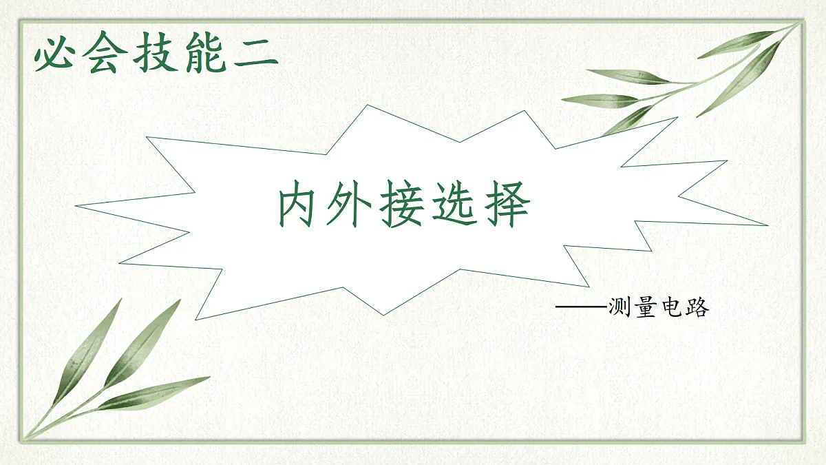 18047450第1页