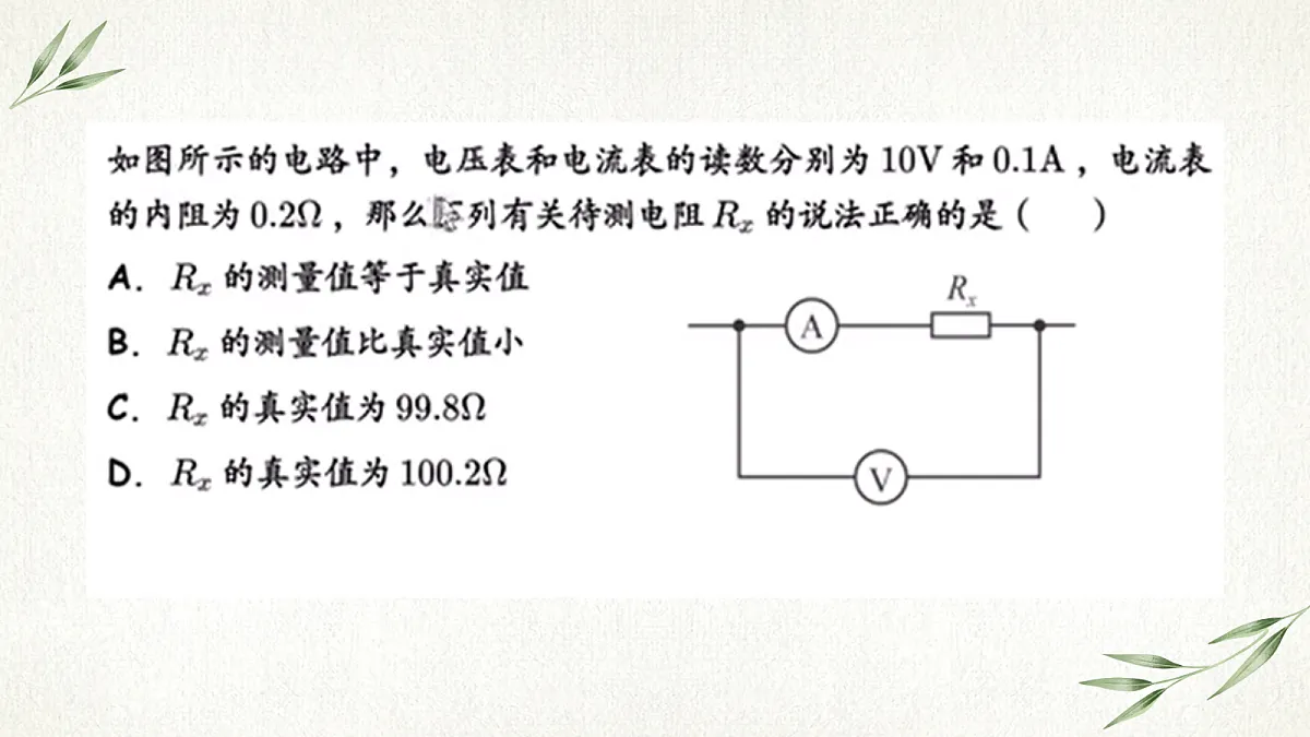 18047450第5页