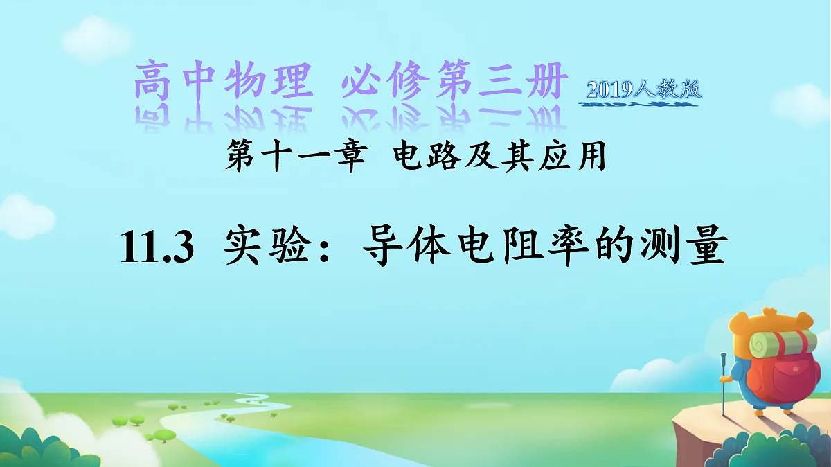 18047451第1页