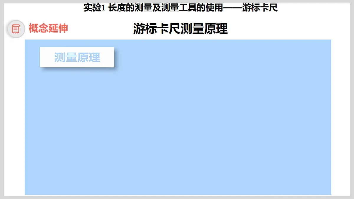 18047451第3页