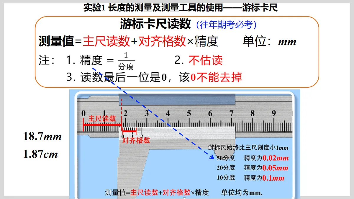 18047451第4页