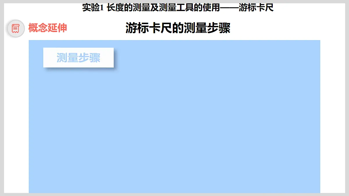 18047451第5页