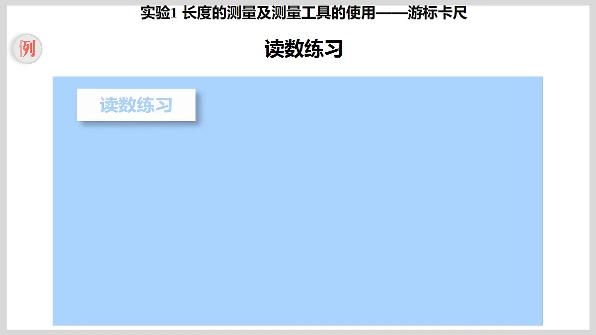 18047451第6页