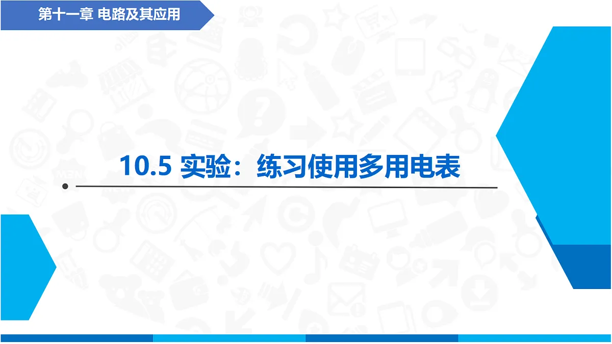 18047452第1页