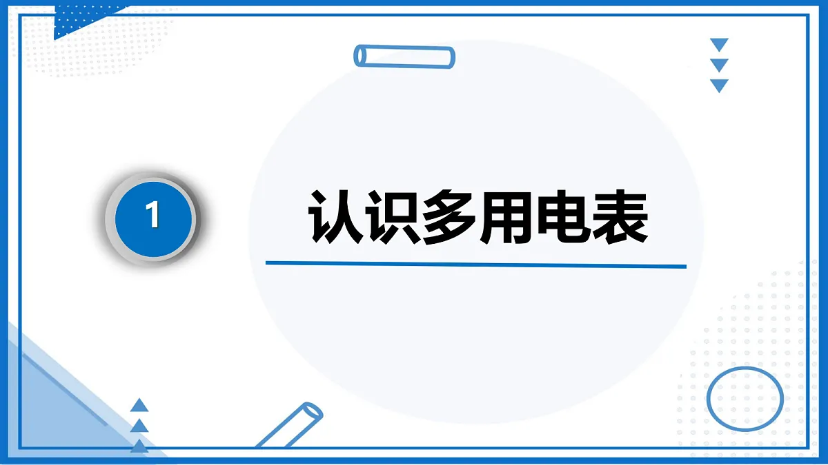 18047452第3页