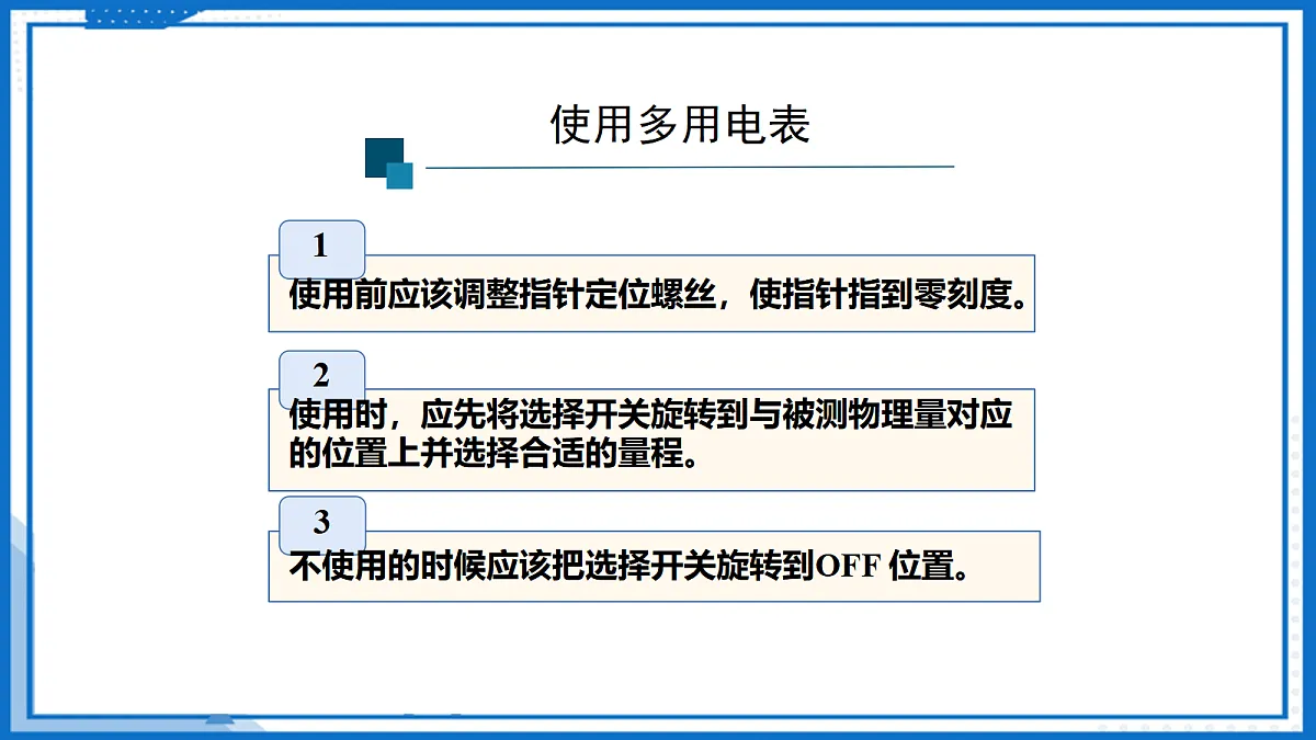 18047452第8页