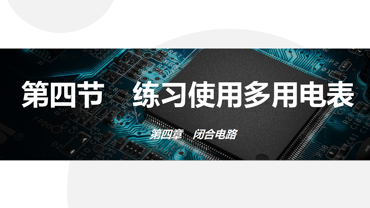 18047453第1页