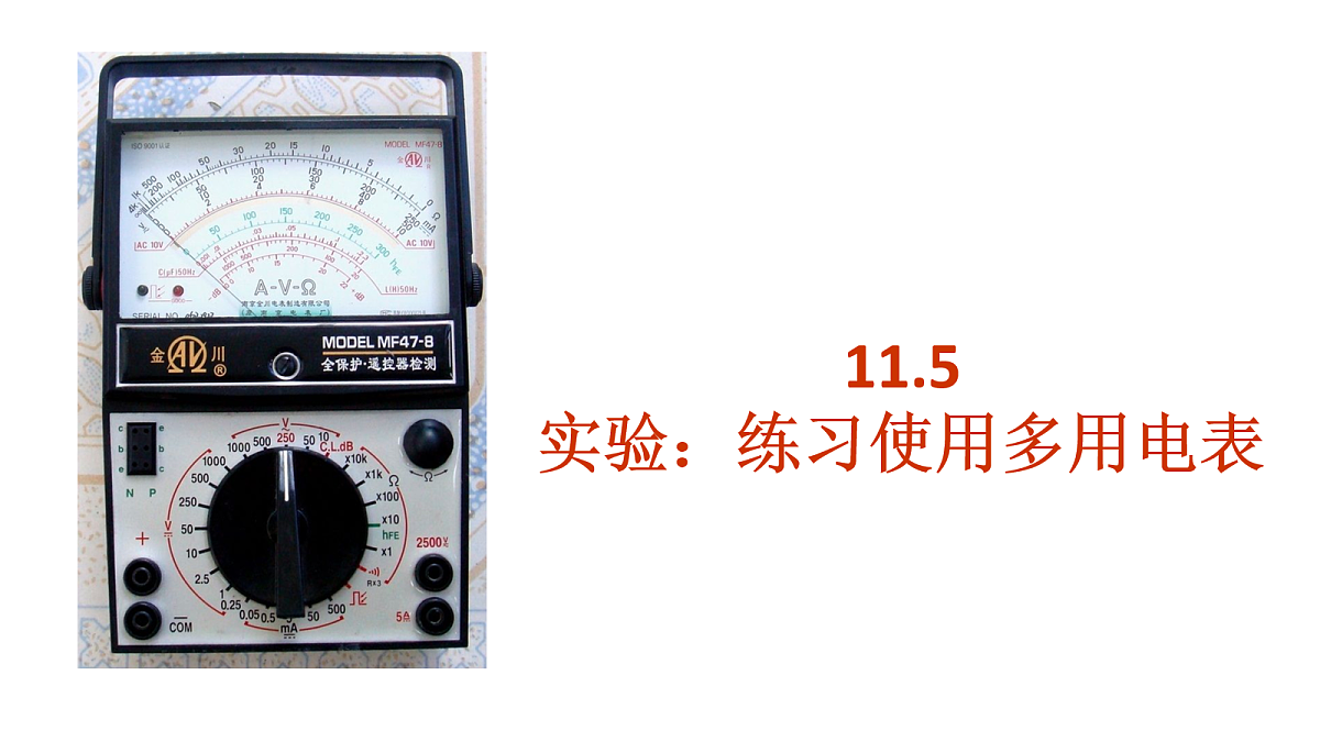 18047454第1页