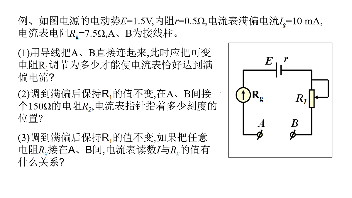 18047454第7页