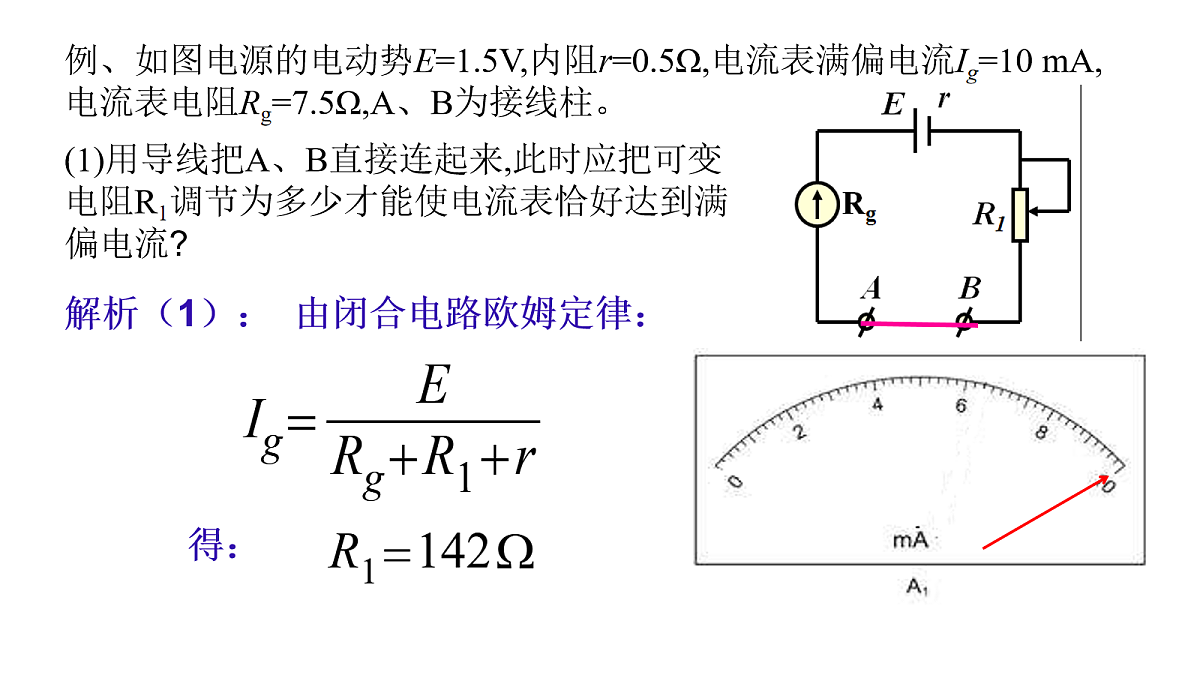 18047454第8页